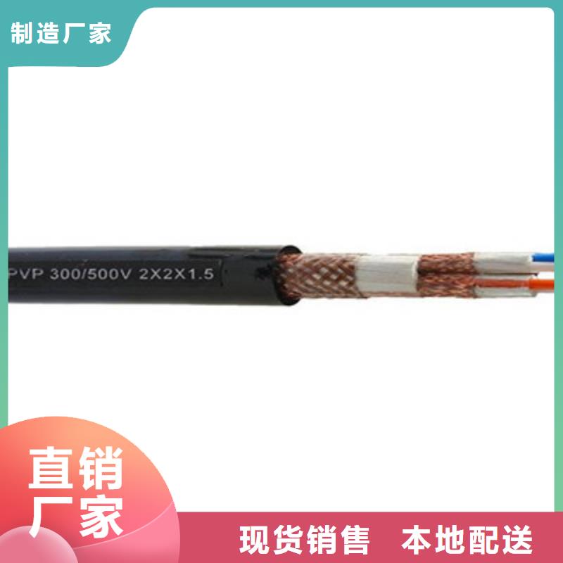 耐高温电缆,屏蔽电缆高性价比