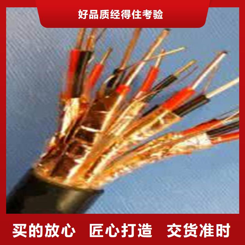 【耐高溫電纜】屏蔽電纜用途廣泛