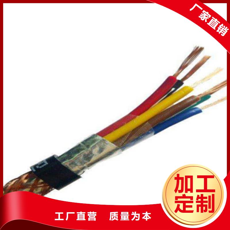 【耐高溫電纜鐵路信號電纜高標準高品質】