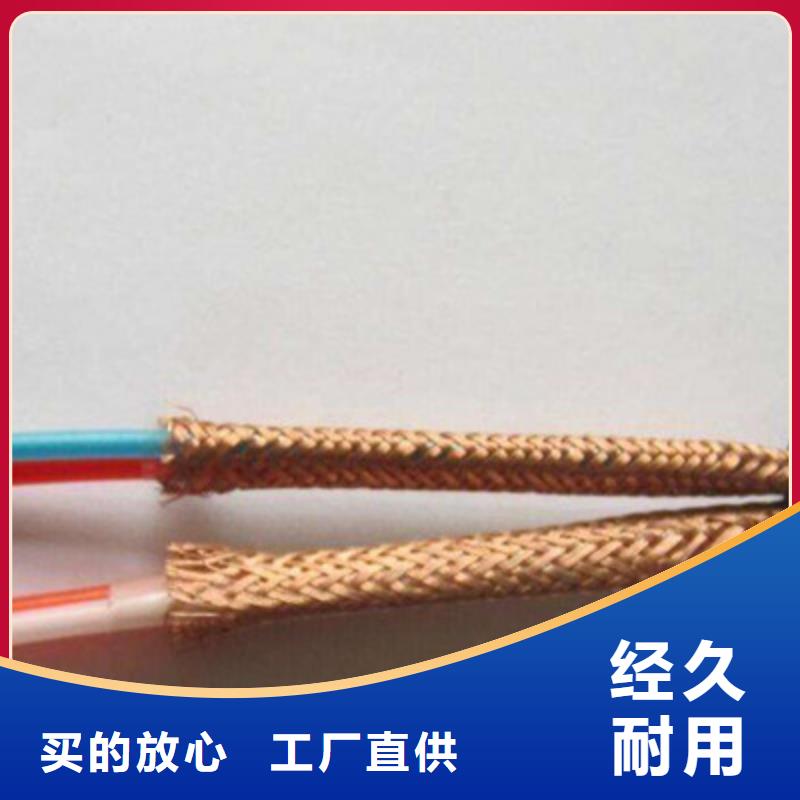 耐高溫電纜,礦用電纜源頭廠家來圖定制