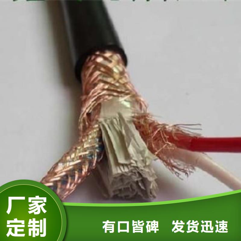 耐高溫電纜_屏蔽電纜型號齊全