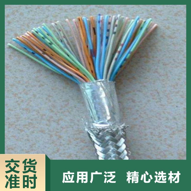 耐高溫電纜【信號(hào)電纜】現(xiàn)貨滿足大量采購(gòu)