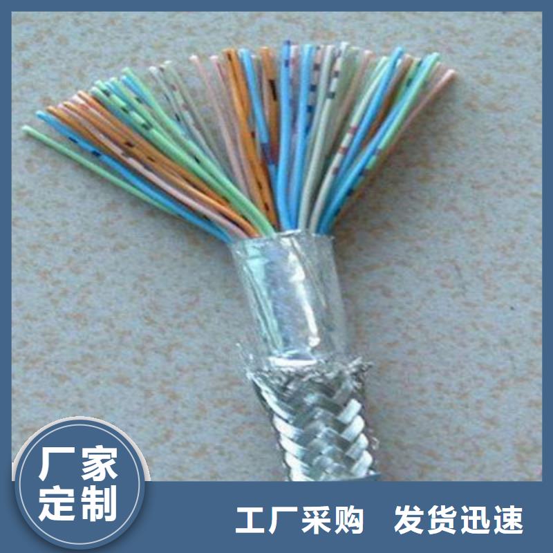 耐高溫電纜煤礦用阻燃通信電纜交貨準時