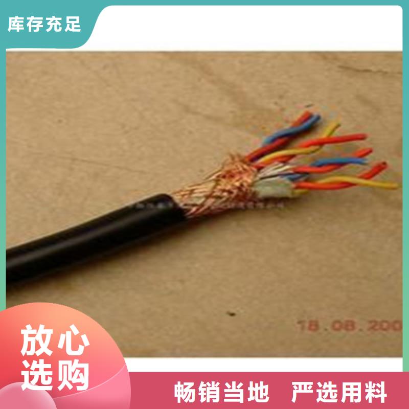 耐高溫電纜本安防爆電纜買的是放心