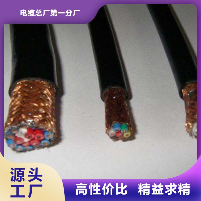 耐高溫電纜-電纜生產廠家用心制造