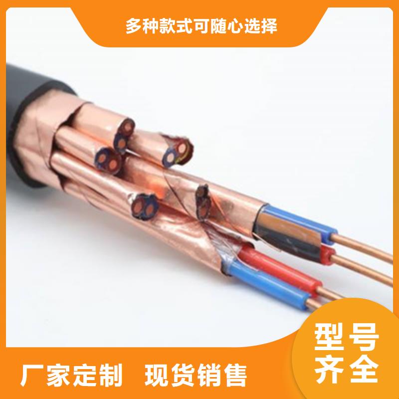 【耐高溫電纜屏蔽電纜熱銷產(chǎn)品】