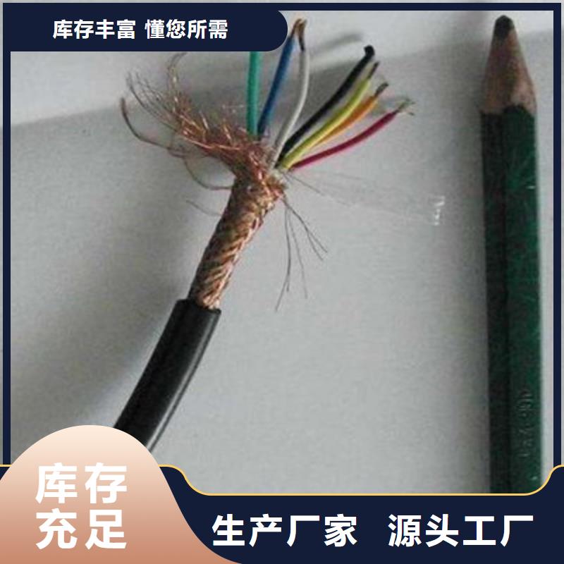 【耐高溫電纜_信號電纜好產品價格低】