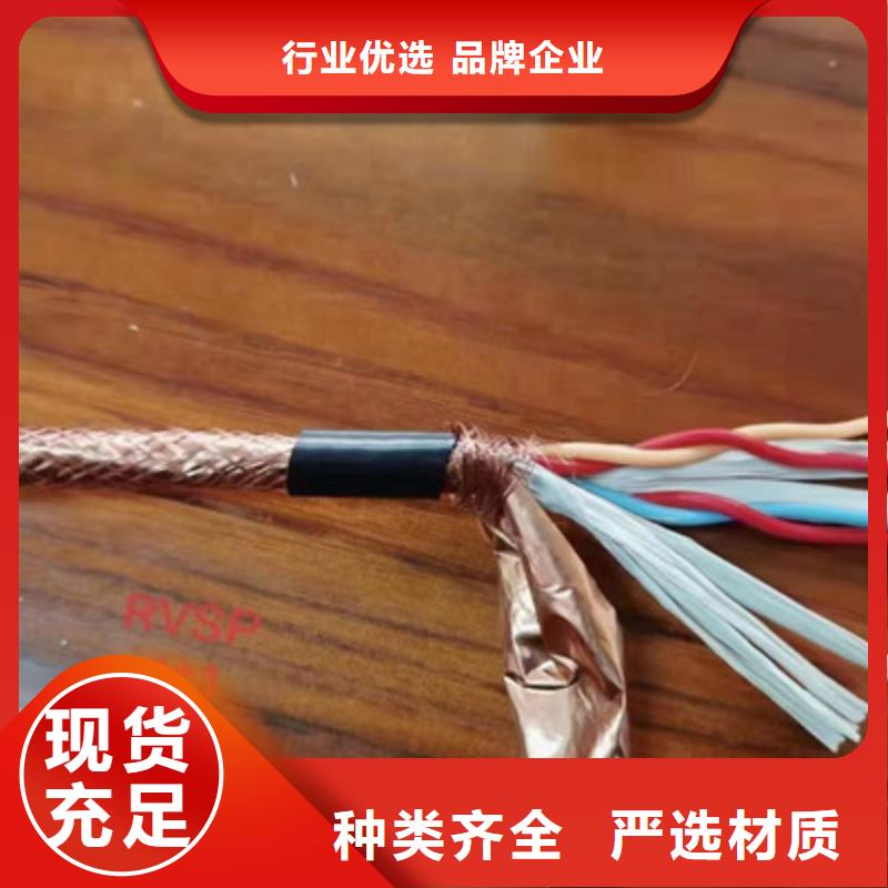 耐高溫電纜【屏蔽電纜】品類齊全