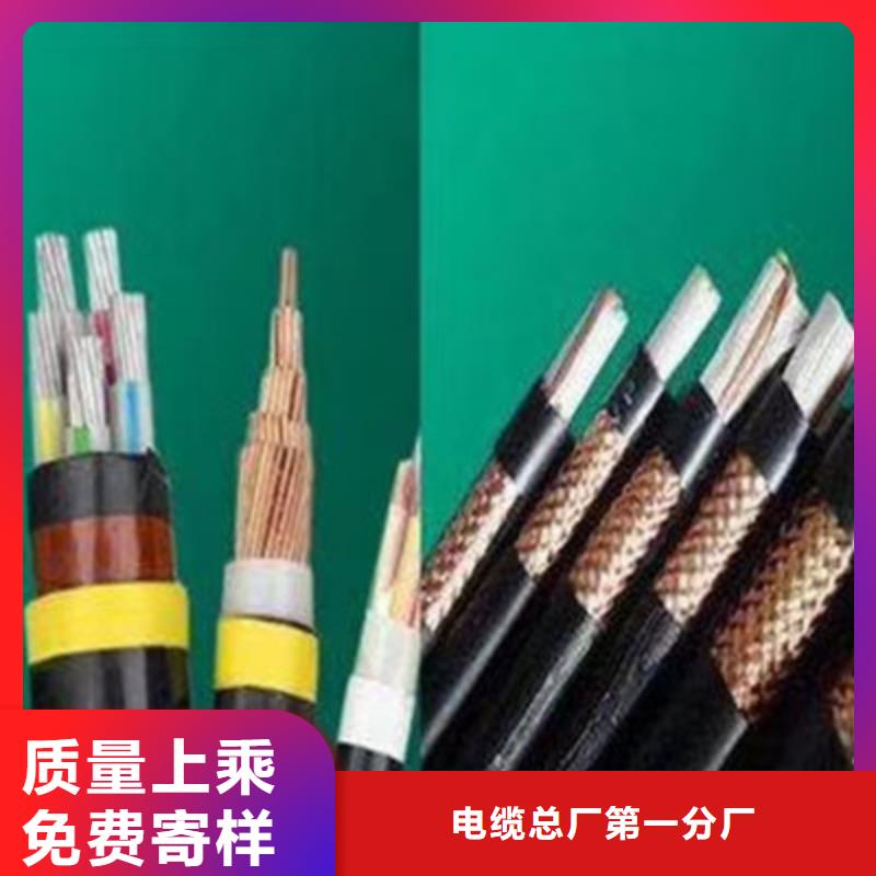 【耐高溫電纜】屏蔽電纜用途廣泛