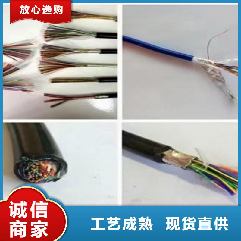 耐高溫電纜-【煤礦用阻燃控制電纜】正品保障