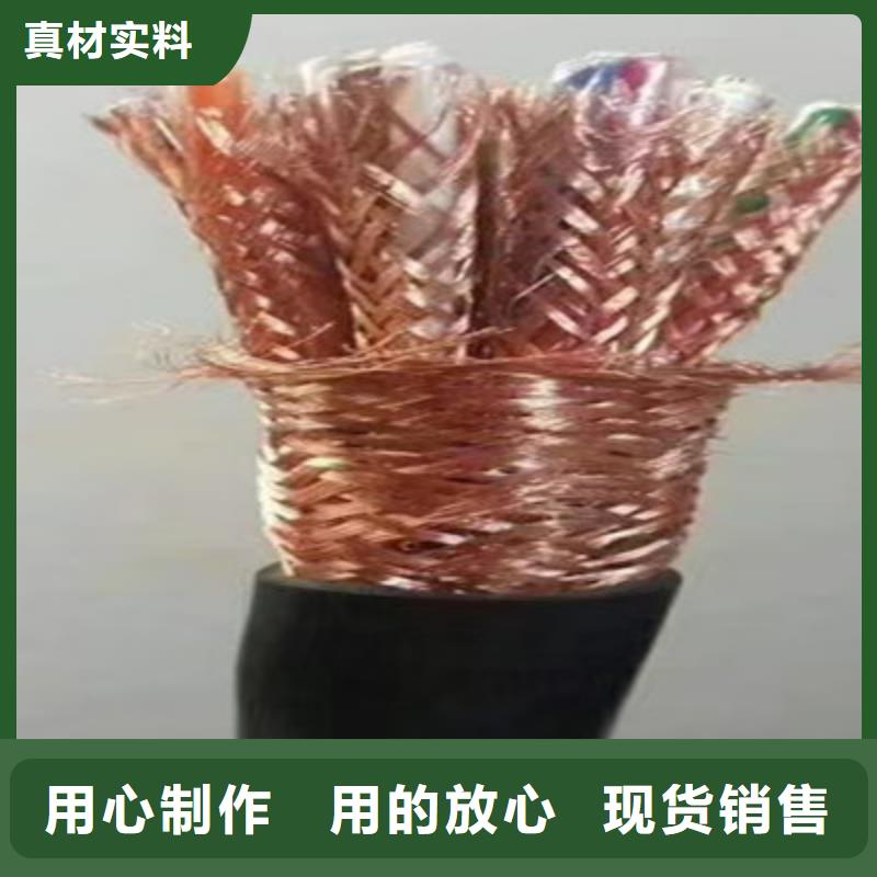 耐高溫電纜屏蔽電纜訂購
