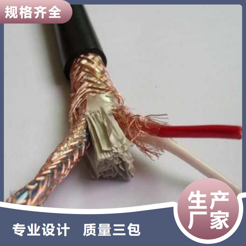 【耐高溫電纜】煤礦用阻燃通信電纜種類齊全