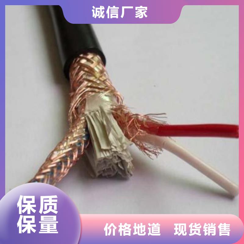 耐高溫電纜【控制電纜】品質不將就