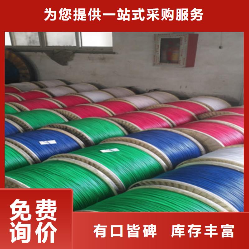 耐高温电缆【煤矿用阻燃通信电缆】厂家案例