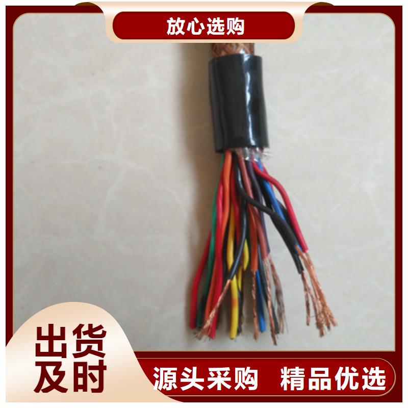 耐高溫電纜,屏蔽電纜訂制批發