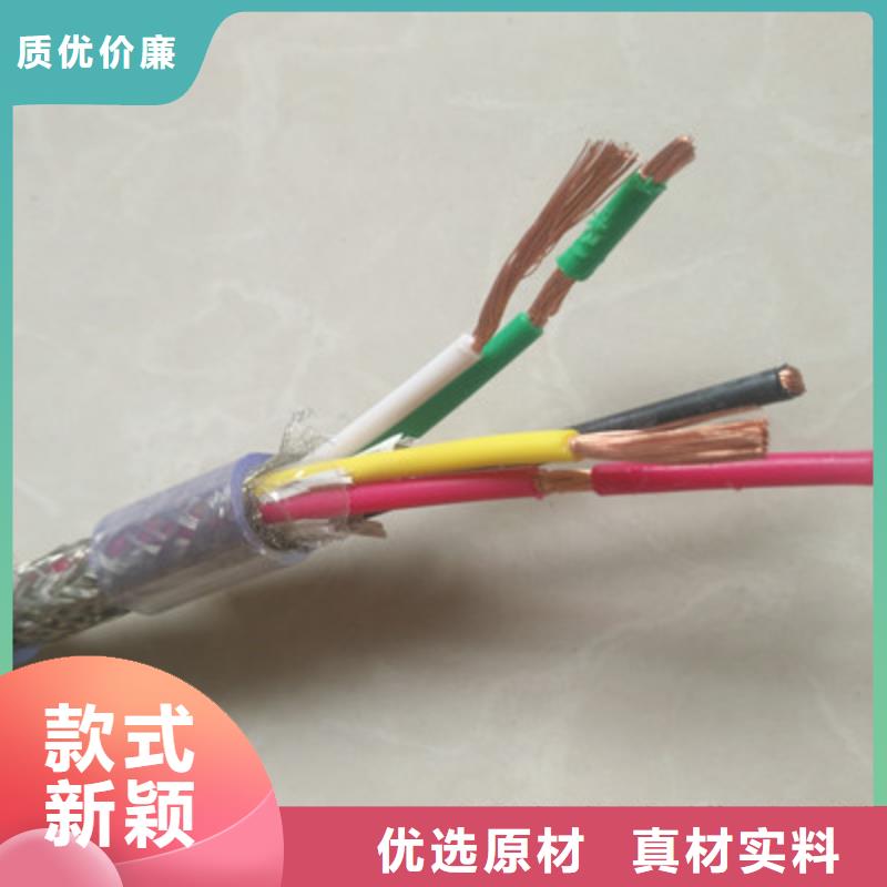 耐高溫電纜屏蔽電纜廠家采購