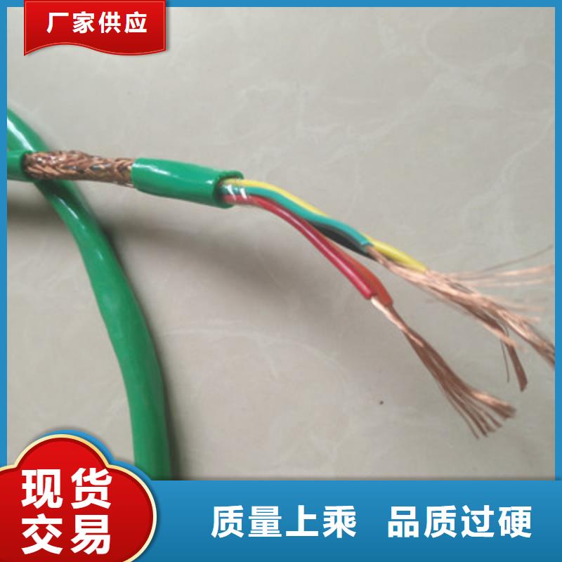 【耐高溫電纜信號電纜用心經(jīng)營】