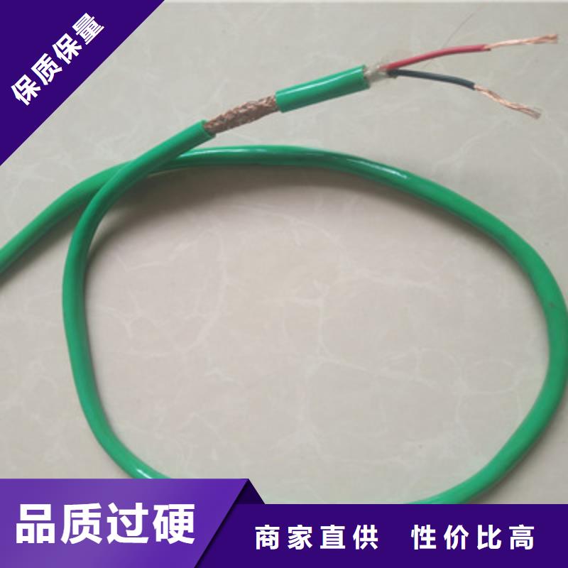 耐高溫電纜鐵路信號(hào)電纜品質(zhì)保障售后無(wú)憂