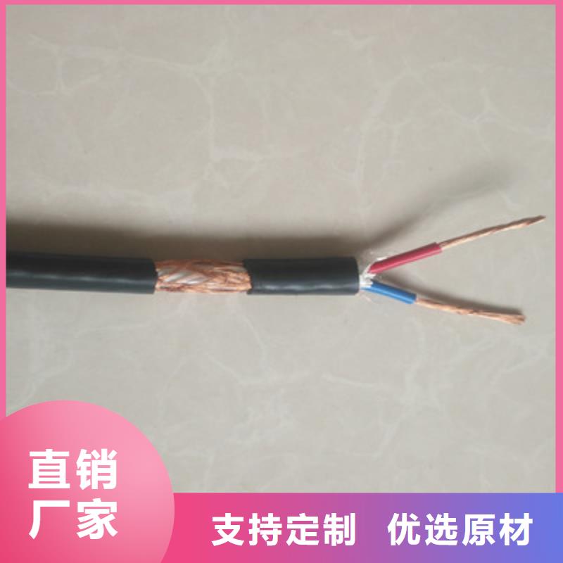 耐高温电缆信号电缆一手货源源头厂家