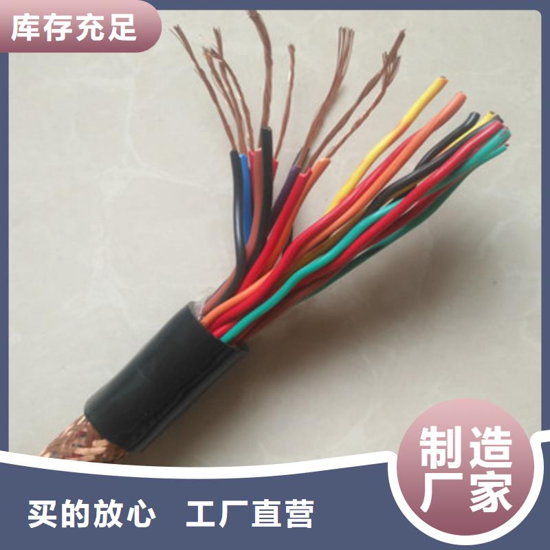 耐高溫電纜信號(hào)電纜專業(yè)生產(chǎn)制造廠