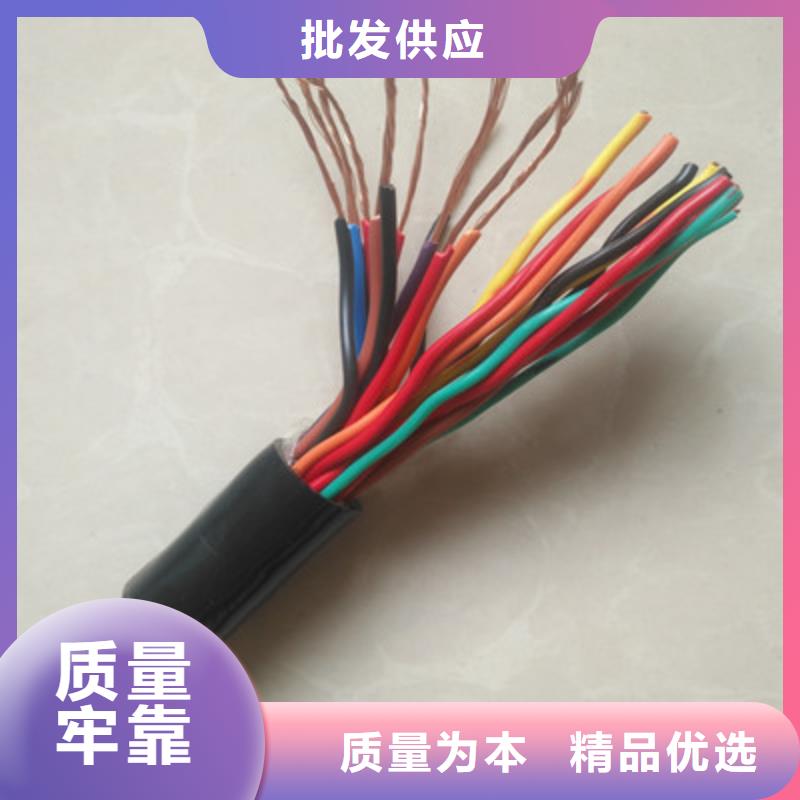 耐高溫電纜【煤礦用阻燃控制電纜】選擇我們選擇放心