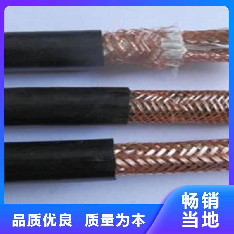 耐高温电缆信号电缆源头把关放心选购