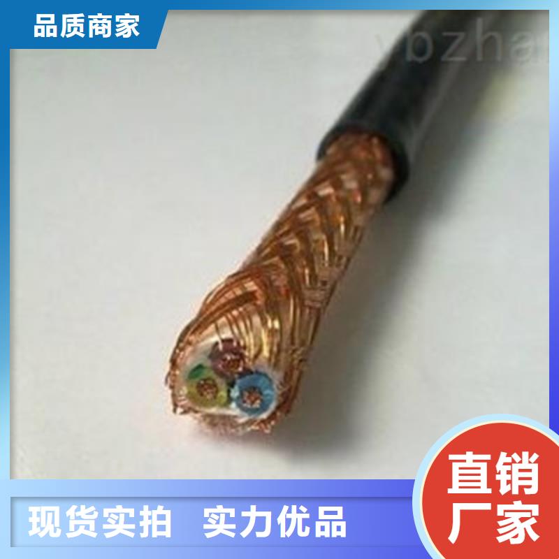 【耐高溫電纜】屏蔽電纜用好材做好產品