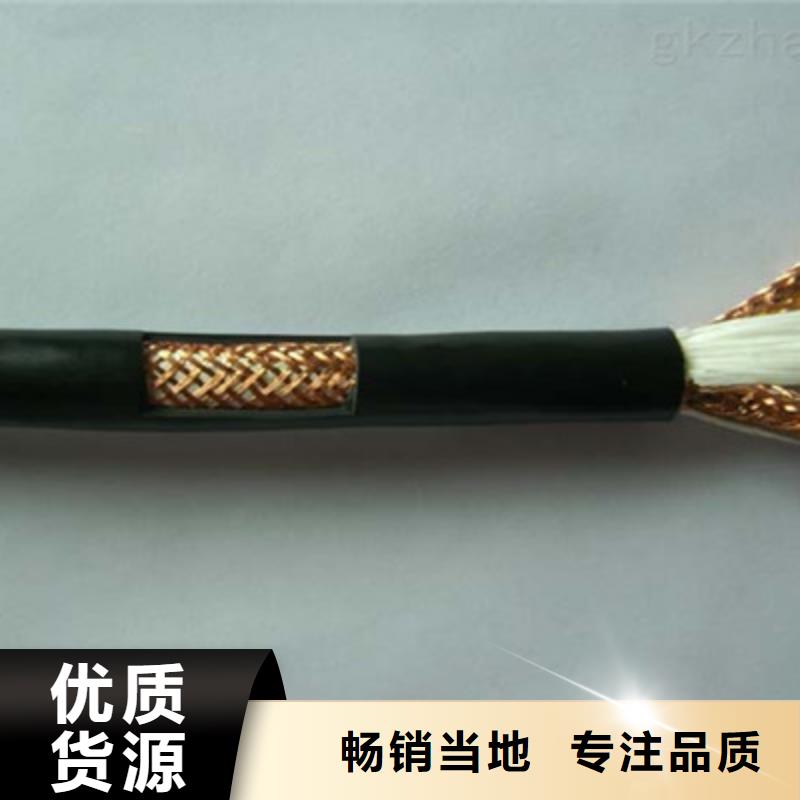 耐高溫電纜信號電纜助您降低采購成本