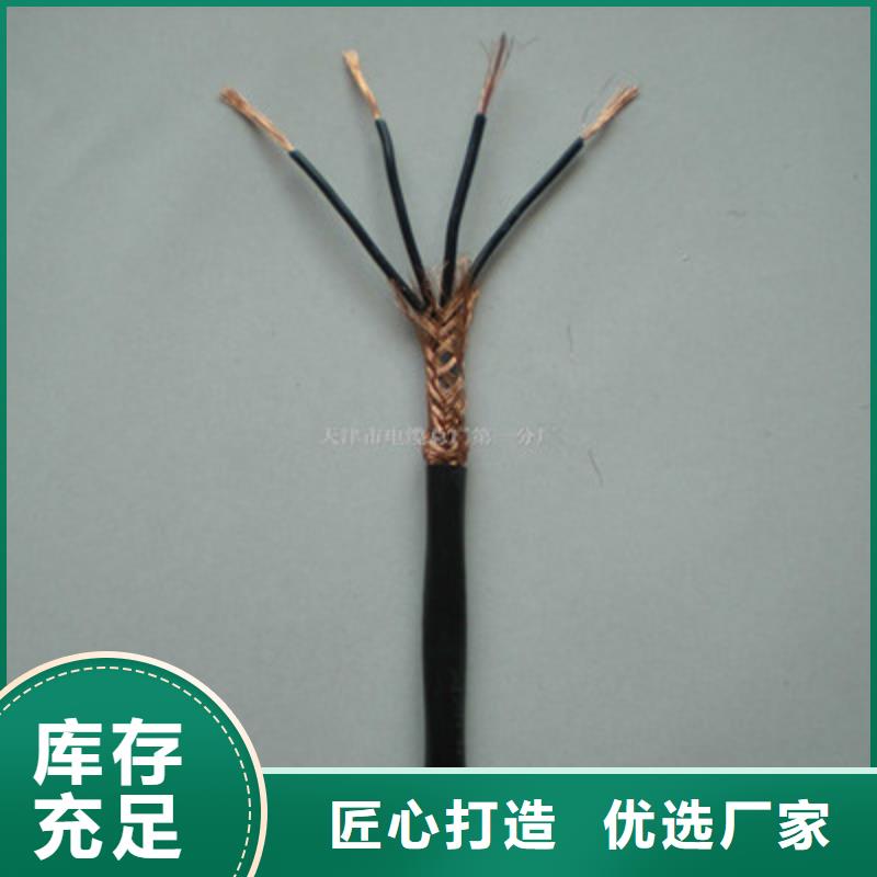 耐高溫電纜,信號(hào)電纜支持批發(fā)零售