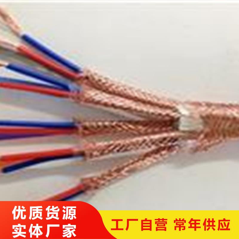 耐高溫電纜電力電纜以質量求生存