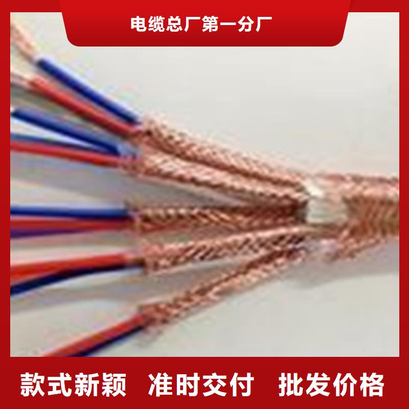 【耐高温电缆】信号电缆价格实惠工厂直供