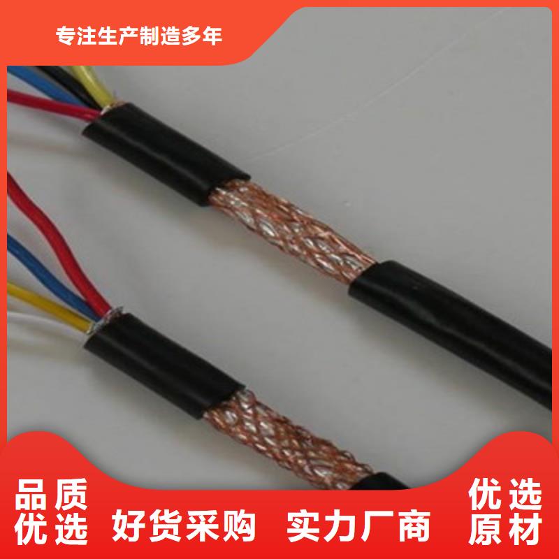 【耐高温电缆-通信电缆从源头保证品质】
