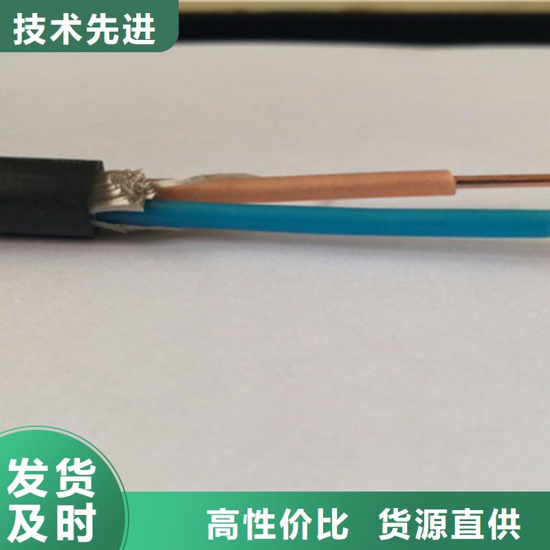 【耐高溫電纜煤礦用阻燃控制電纜現貨銷售】