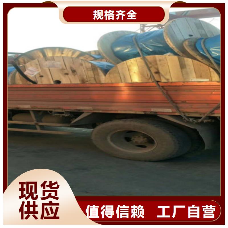 耐高溫電纜,【信號電纜】貨品齊全