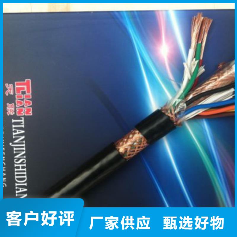 【耐高溫電纜_信號電纜好產品價格低】