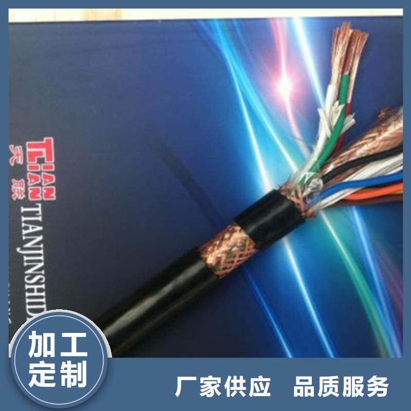 【耐高溫電纜】屏蔽電纜用途廣泛