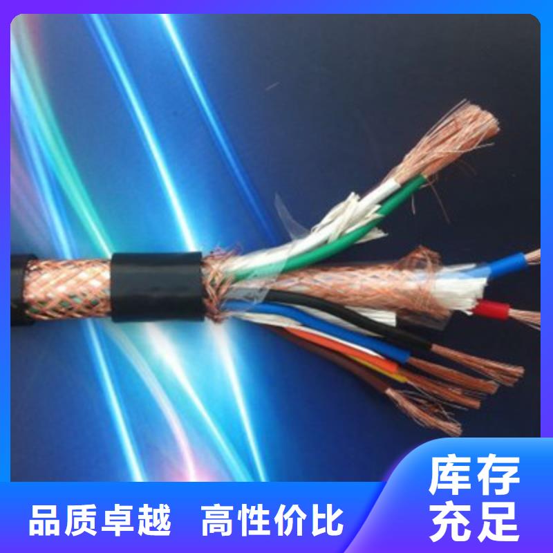 【耐高溫電纜_煤礦用阻燃通信電纜專注品質(zhì)】