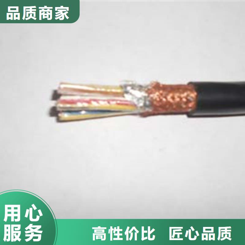 【耐高溫電纜信號電纜專注細節使用放心】