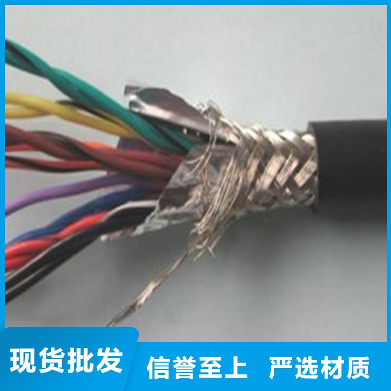 耐高溫電纜_信號電纜買的放心