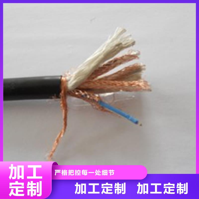 【耐高溫電纜信號電纜用心經(jīng)營】