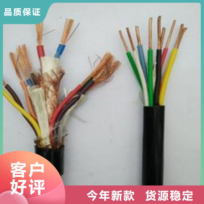 耐高温电缆电缆生产厂家优质工艺
