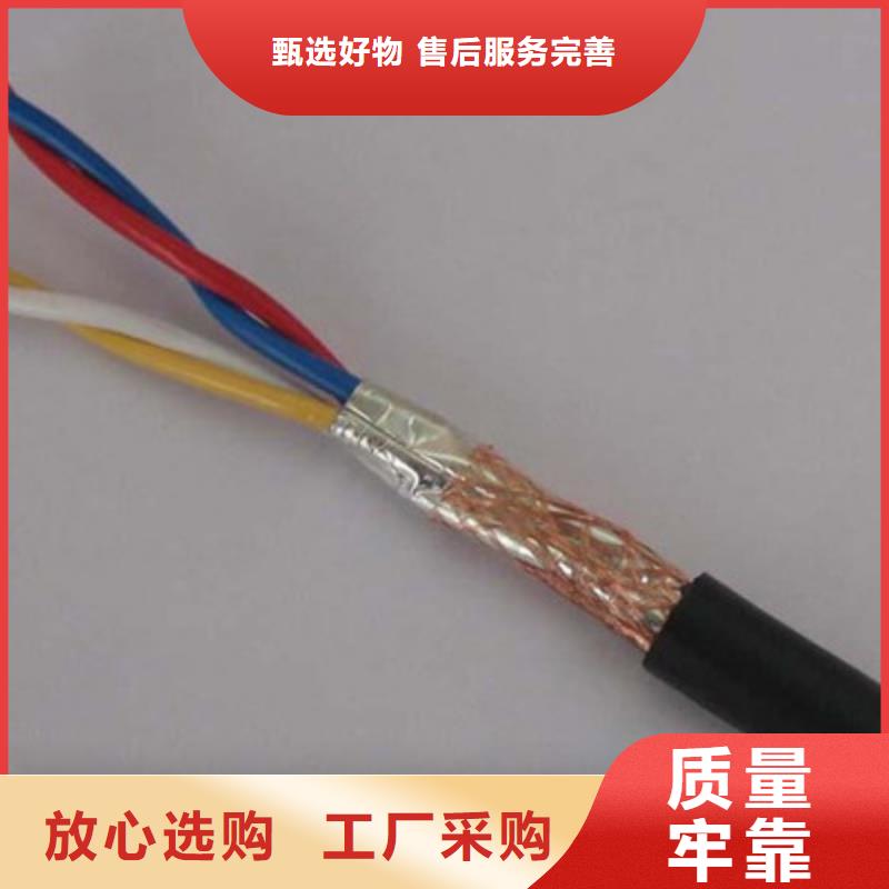 耐高温电缆,信号电缆支持批发零售