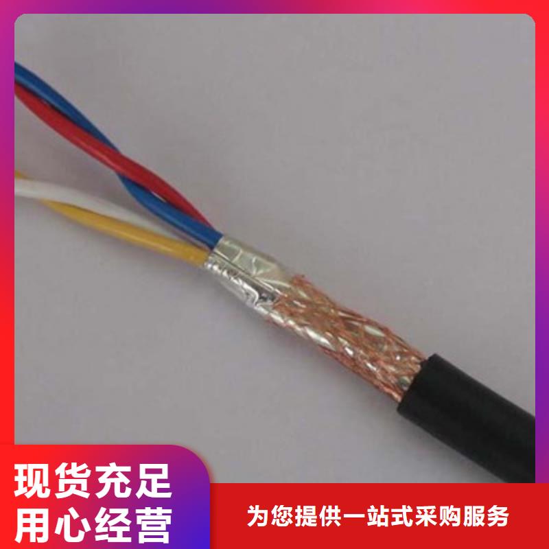 耐高温电缆_信号电缆现货销售