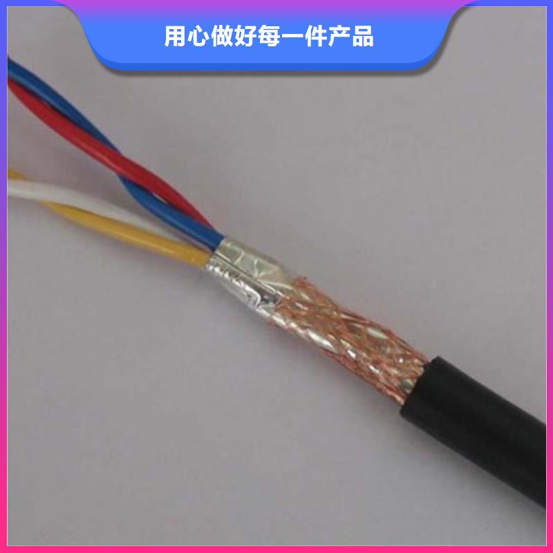 耐高温电缆电缆生产厂家优质工艺