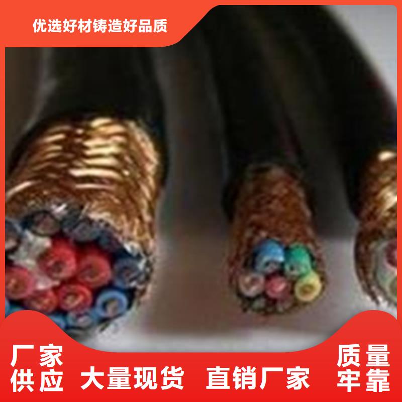 耐高温电缆,信号电缆支持批发零售