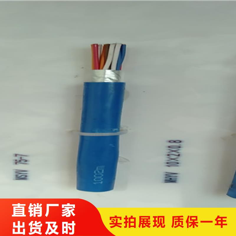 射頻同軸電纜,阻燃電纜廠家追求品質