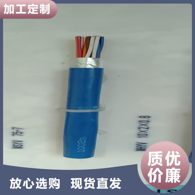 射頻同軸電纜_鐵路信號電纜符合行業標準