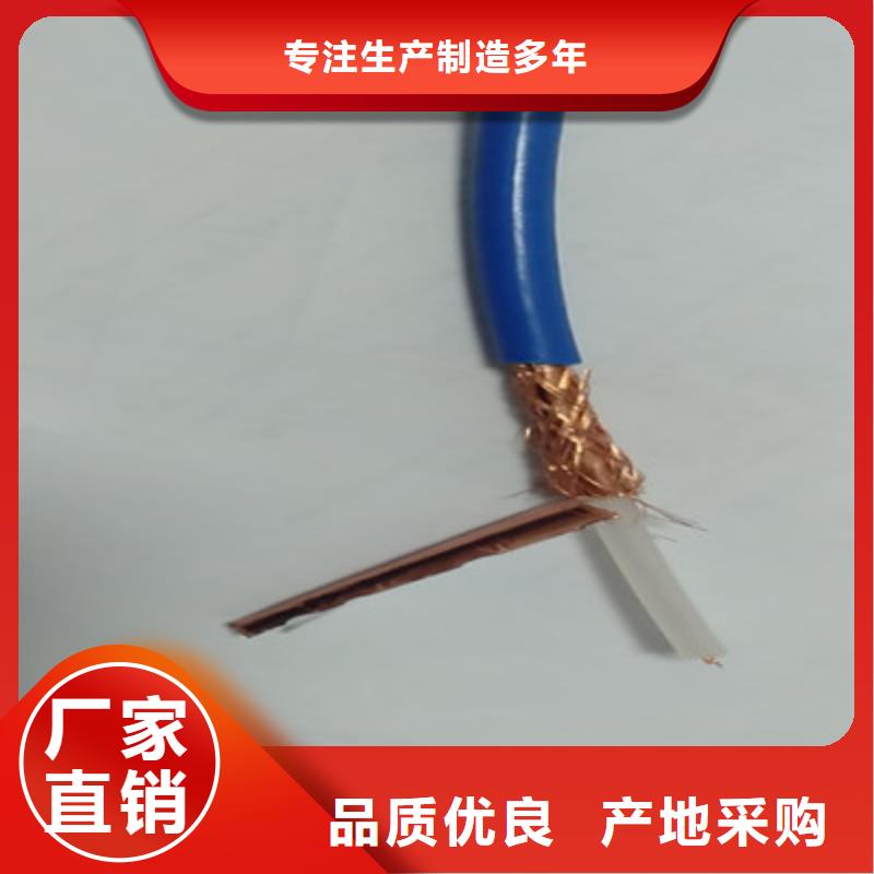 射頻同軸電纜信號電纜準時交付