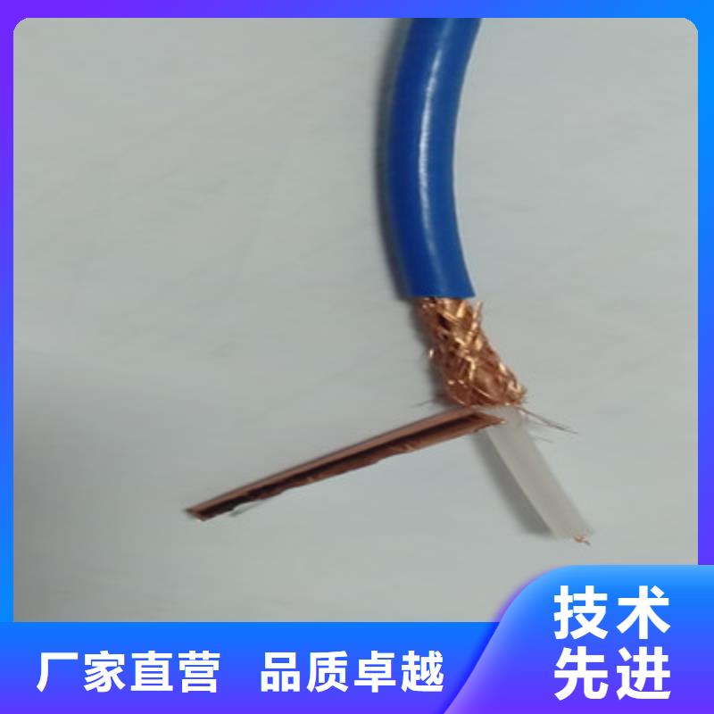 射頻同軸電纜信號電纜合作共贏