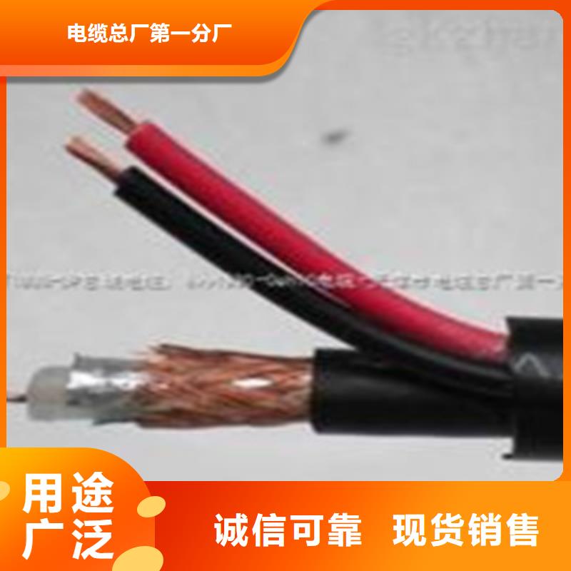 射頻同軸電纜煤礦用阻燃控制電纜根據要求定制